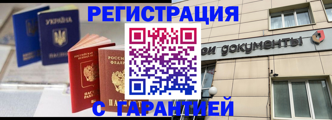 где прописаться в Кондопоге