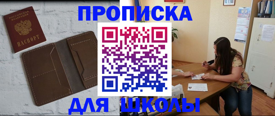 где прописаться в Кондопоге