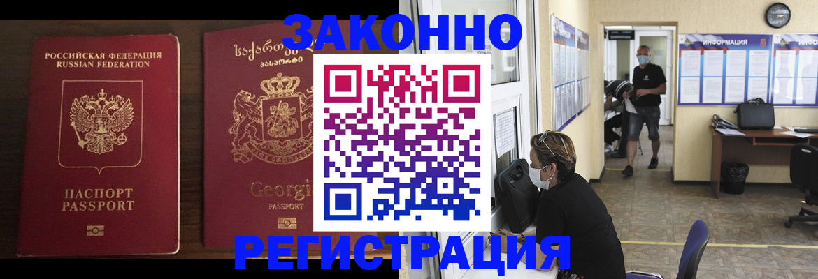 прописка для школы в Кондопоге