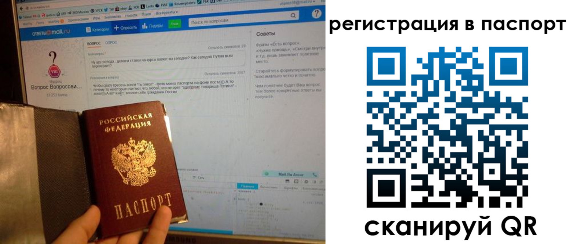 временная регистрация надежно в Кондопоге
