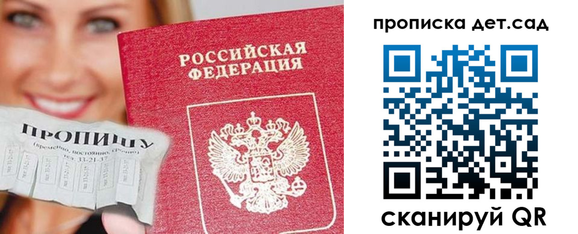 форма 3 в Кондопоге