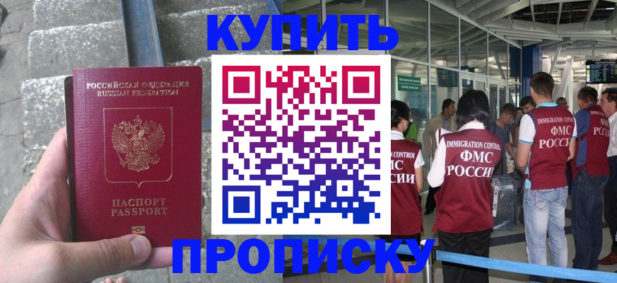 временная регистрация 2025 в Кондопоге