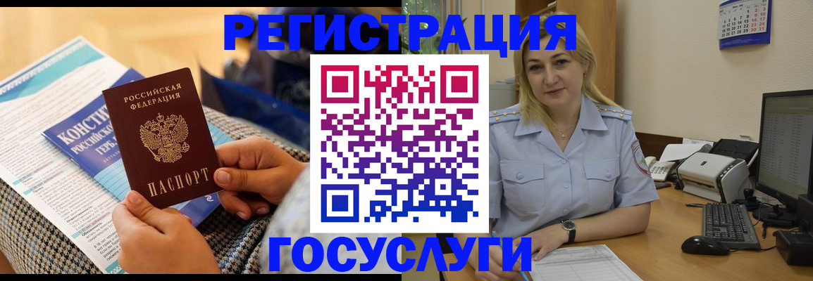 прописка поиск в Кондопоге